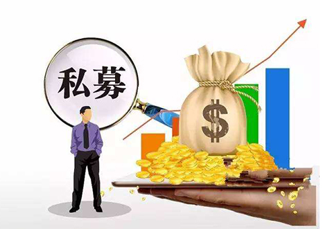 上海私募基金审批