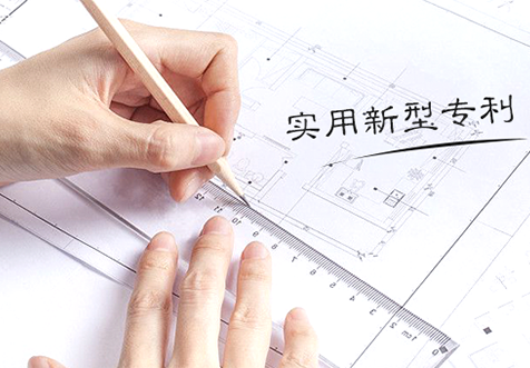 上海实用新型专利