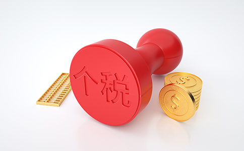 税务迁出流程即手续