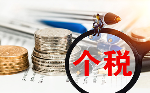 上海注册公司核税时的注意事项