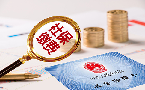 上海社保代缴哪个公司好?